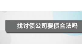 鄂州要账公司更多成功案例详情